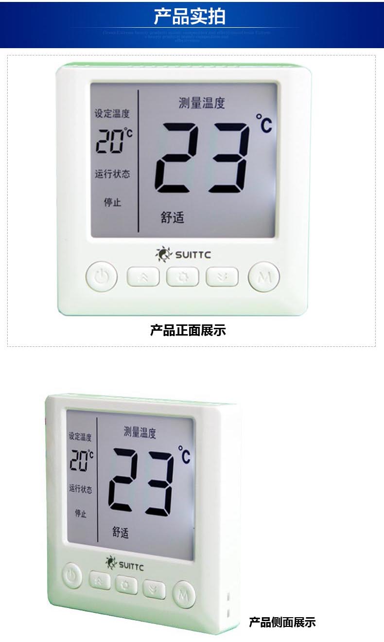 贵州电地暖